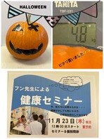 3月のお便りの画像